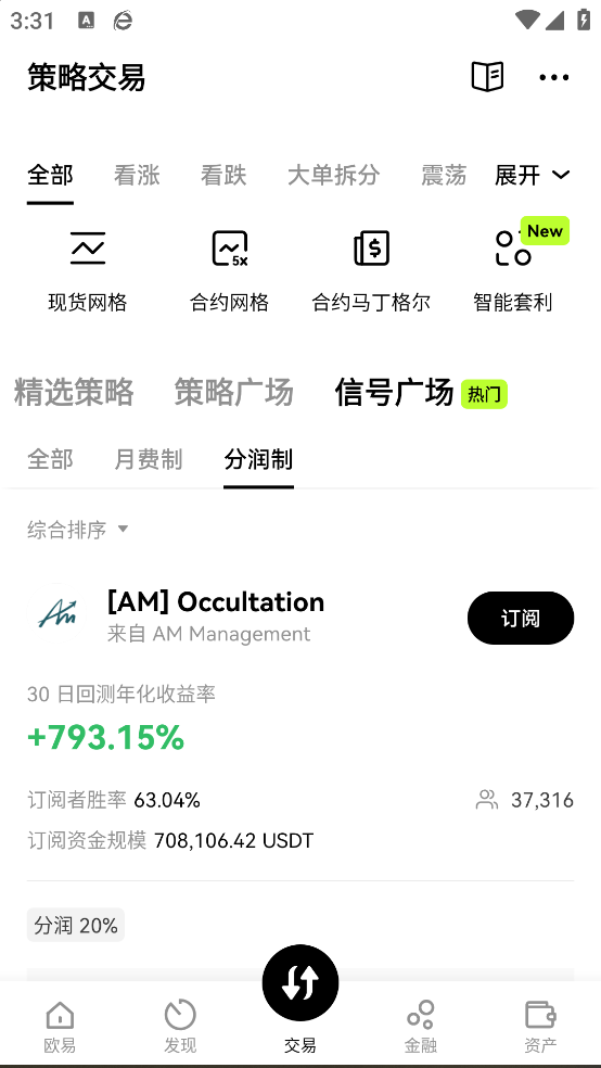 数字货币app怎么交易所官方下载地址