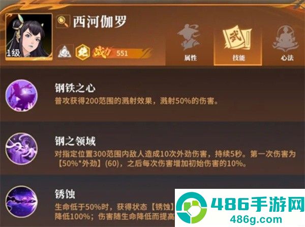 对决剑之川开荒天花板