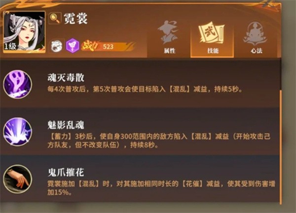 对决剑之川开荒天花板：零失误英雄投资手册【核心要点】