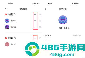 数字货币交易所官方app下载