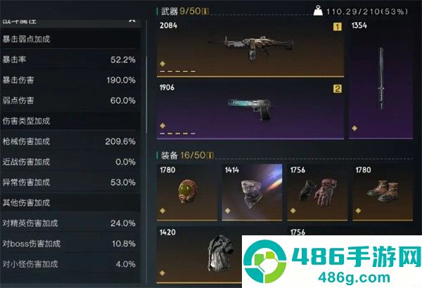 七日世界新手开荒物理枪械终极指南2025