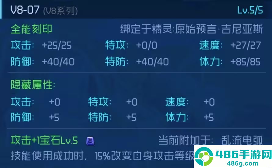 赛尔号巅峰雷神降临