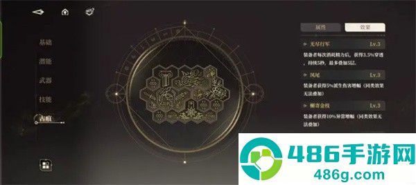黑色信标古痕搭配终极指南