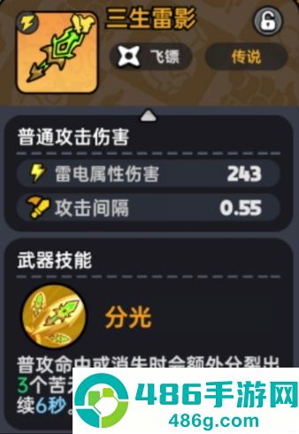 英勇之地小镇四大天王终极讨伐指南