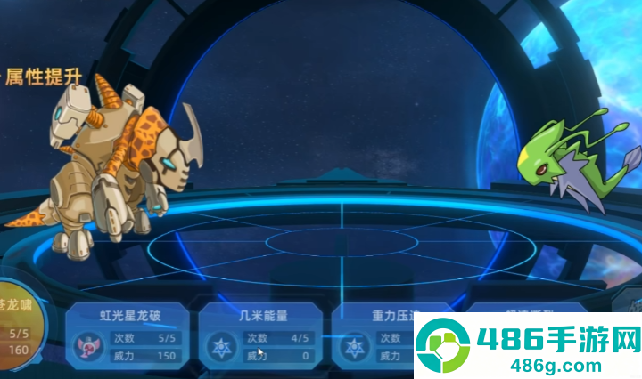 赛尔号巅峰之战王之查尔顿终极指南