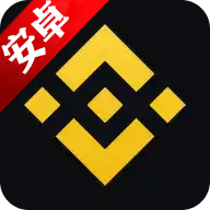 币 安c2c安卓版下载