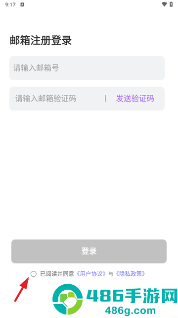 tofai聊天软件下载