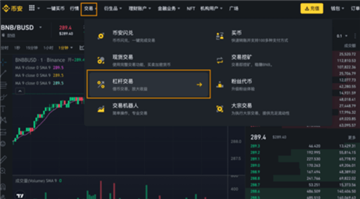 必安钱包