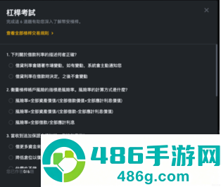 必安钱包