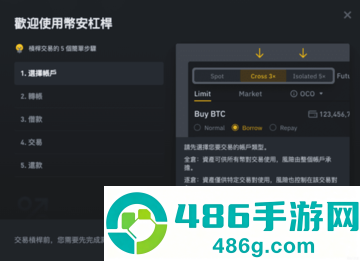 必安钱包