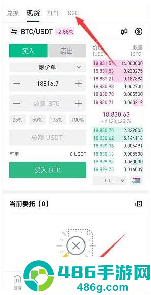 binance币岸Android下载