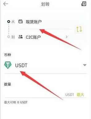 binance币岸Android下载