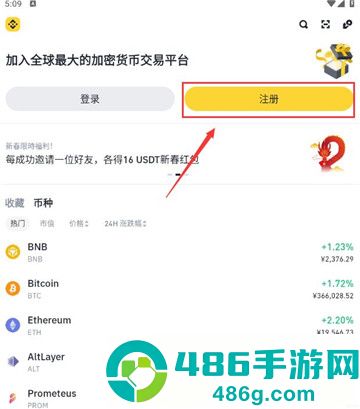 币coinapp官方下载地址
