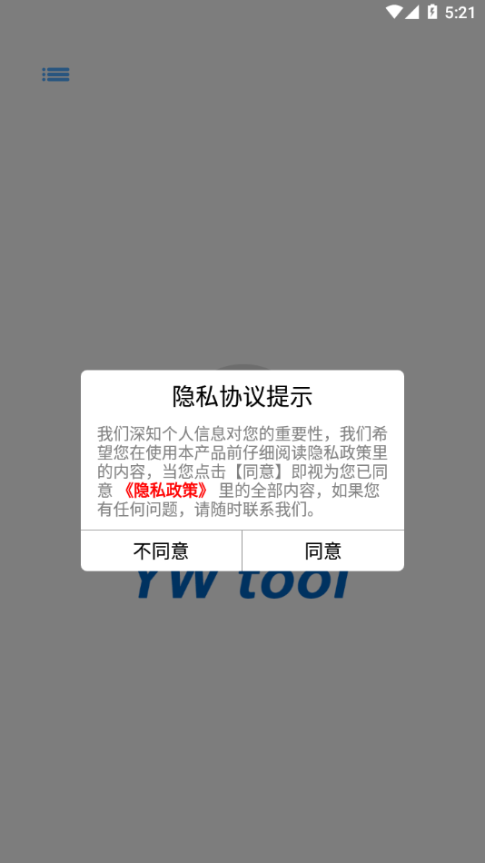 yw tool
