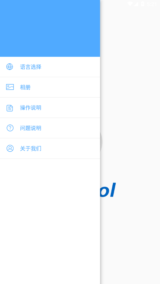 yw tool