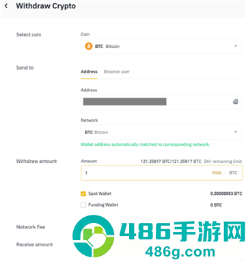bianaceapp下载