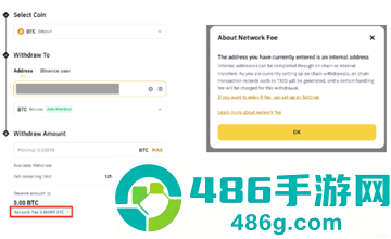 bianaceapp下载