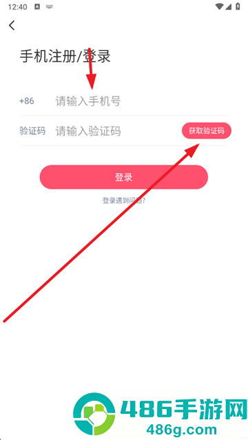 附近陌爱软件下载