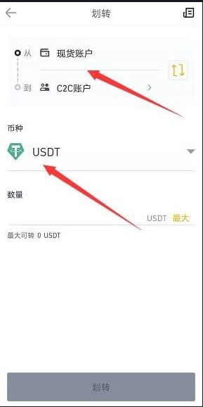 币圈十大app下载