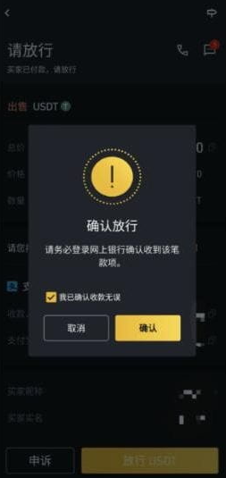 币圈十大app下载