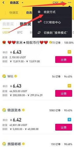 币圈十大app下载