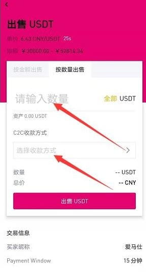 币圈十大app下载