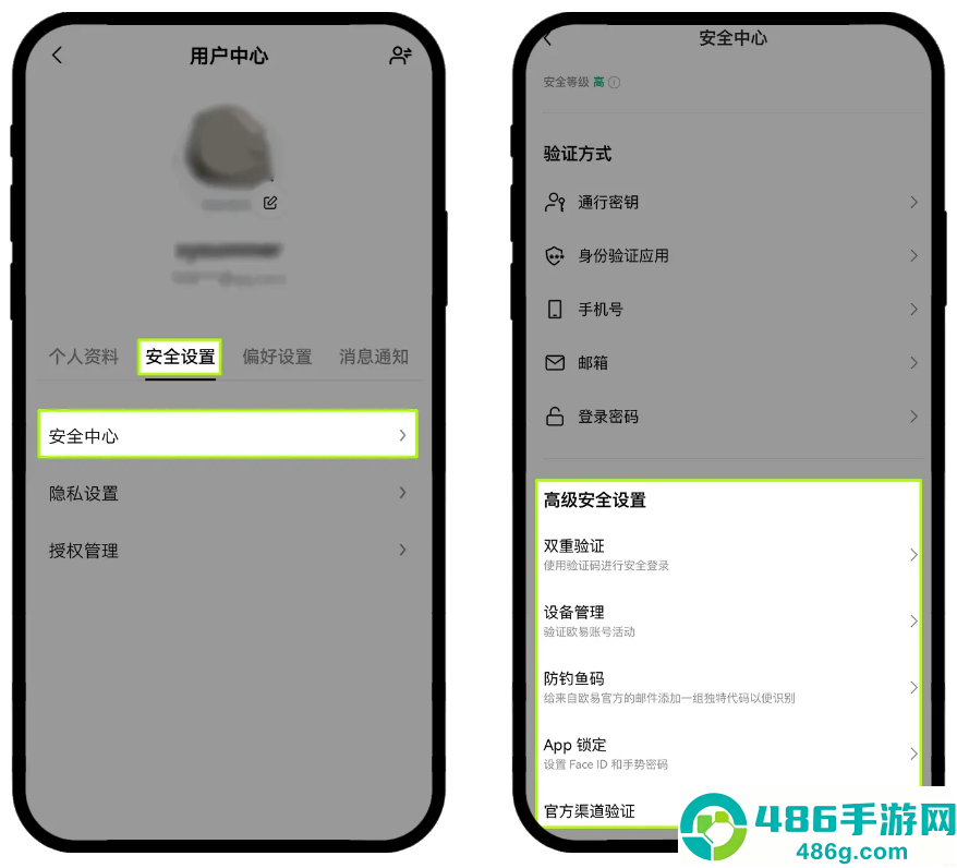 三大交易所app下载安装