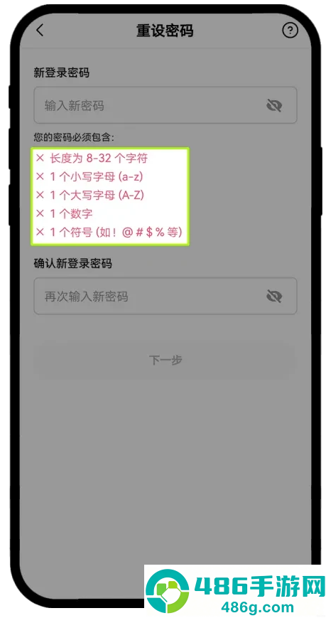三大交易所app下载安装