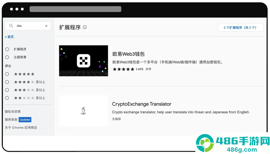 三大交易所app下载安装