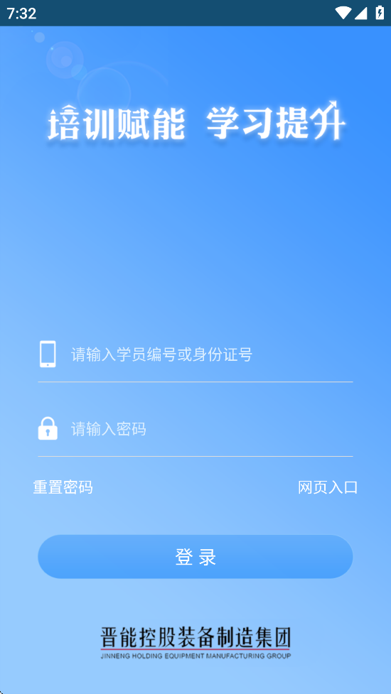 学习成长