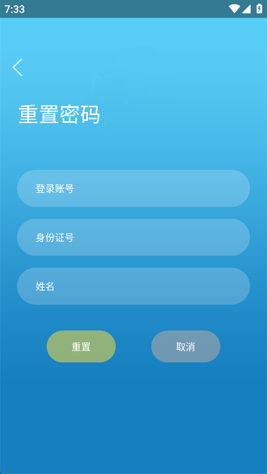 学习成长
