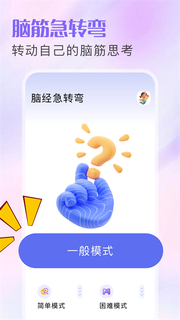 游咔