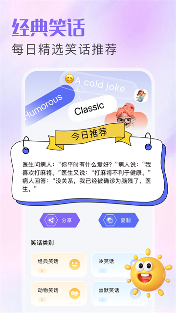 游咔
