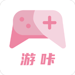 游咔下载最新版(游咔盒子)