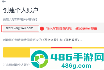 bnb交易app