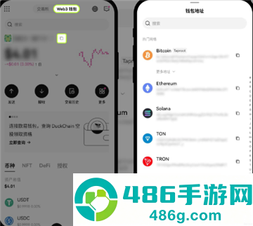 数字货币交易所app下载