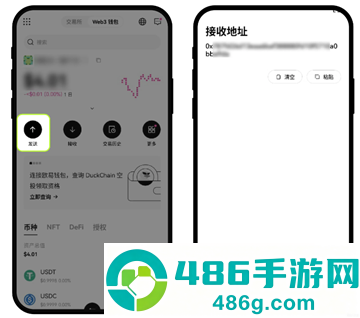 数字货币交易所app下载