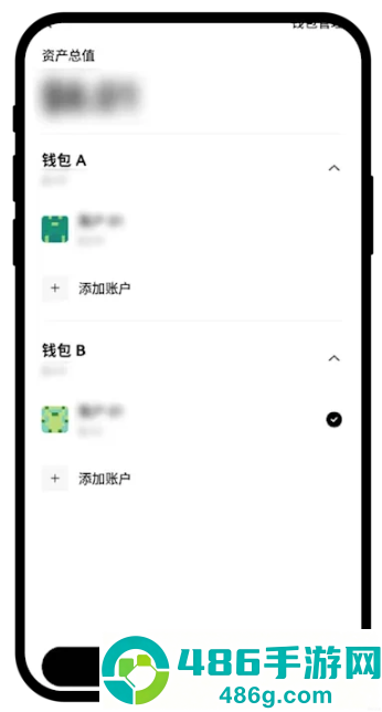 数字货币交易所app下载
