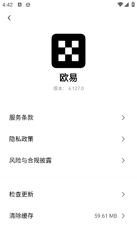 数字货币交易所
