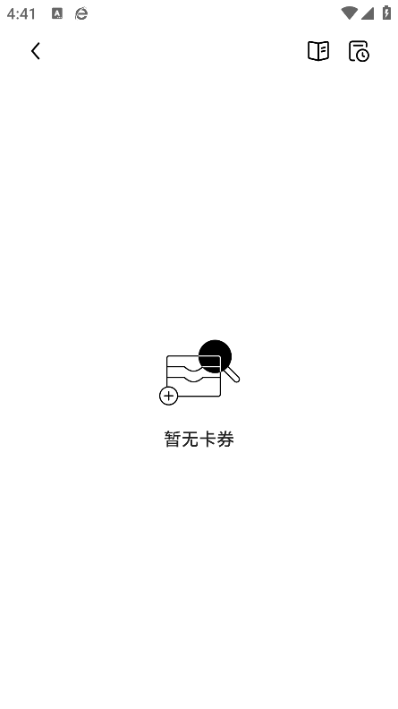 数字货币交易所