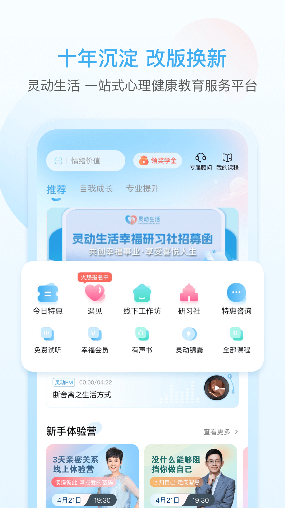 芬空间