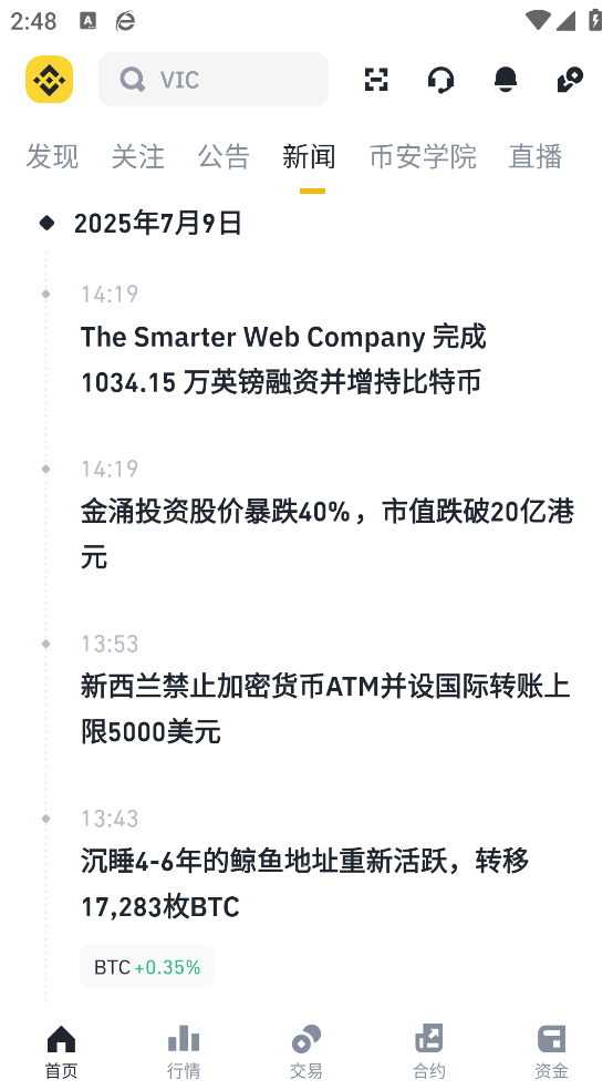 币某安