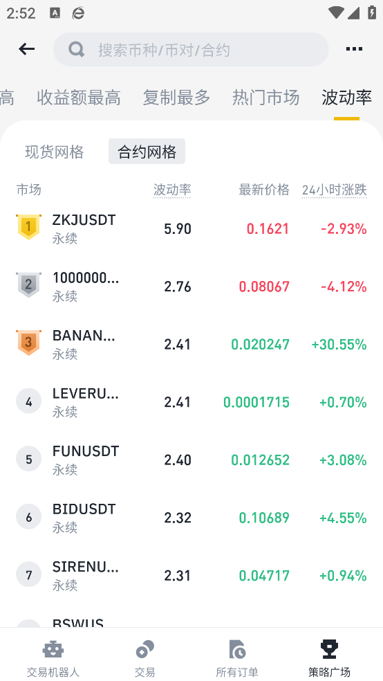 bnbapp