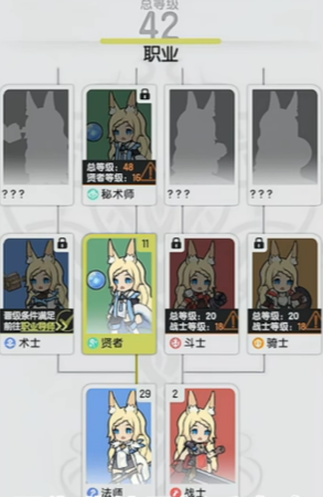 杖剑传说战士职业全攻略