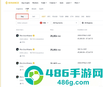 必安交易所官方移动端安装