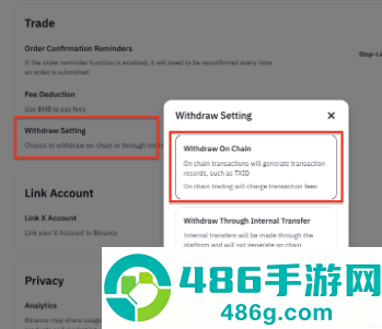 必安交易所官方移动端安装