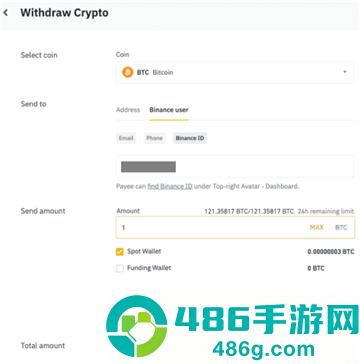 必安交易所官方移动端安装