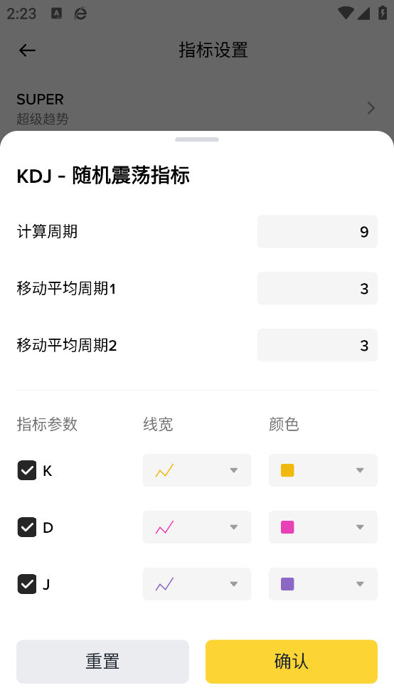 必安交易所