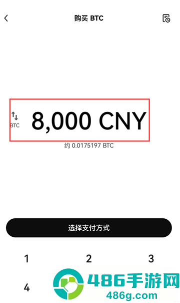 数字货币交易app下载