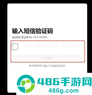 数字货币交易app下载